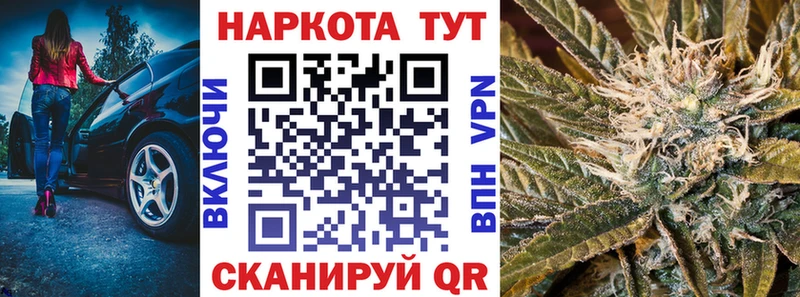 Купить наркотики сайты Владимир A-PVP  Cocaine  МЕФ  КЕТАМИН  Бошки Шишки  АМФЕТАМИН 