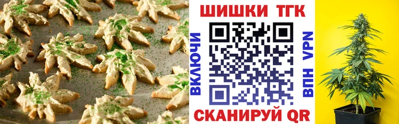 Canna-Cookies марихуана  Владимир 