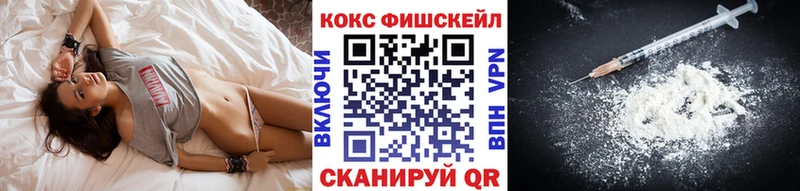 Кокаин 97%  как найти закладки  Владимир 