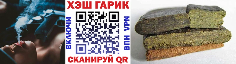 ГАШИШ ice o lator  мега ТОР  Владимир  магазин   