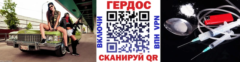 где купить   Владимир  ГЕРОИН гречка 