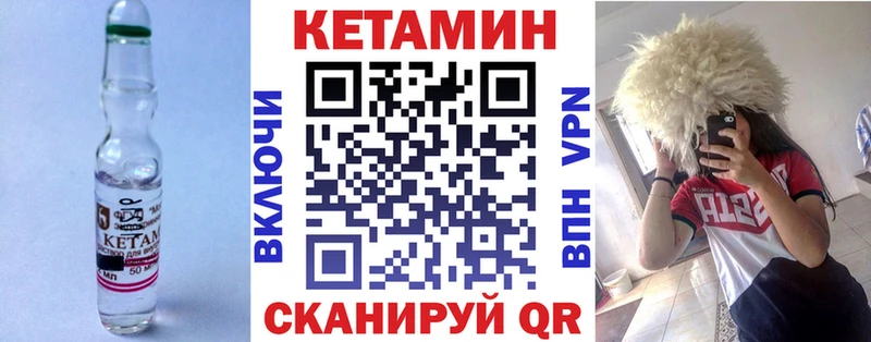 ОМГ ОМГ маркетплейс  Владимир  Кетамин ketamine  цена наркотик 