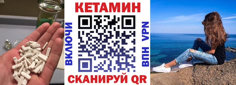 КЕТАМИН ketamine Владимир