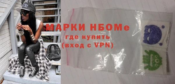 ГАЛЛЮЦИНОГЕННЫЕ ГРИБЫ Алексеевка