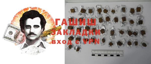 ГАЛЛЮЦИНОГЕННЫЕ ГРИБЫ Алексеевка