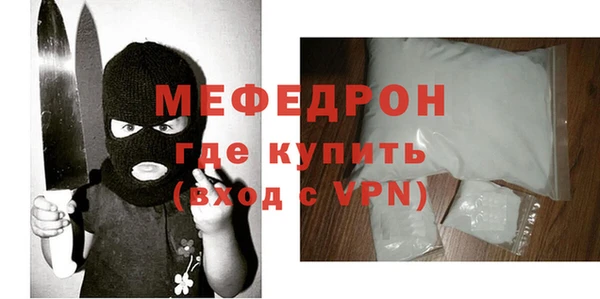 меф Михайлов