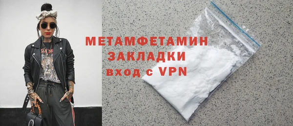 сатива Алзамай