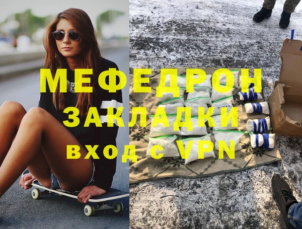 мефедрон VHQ Абаза