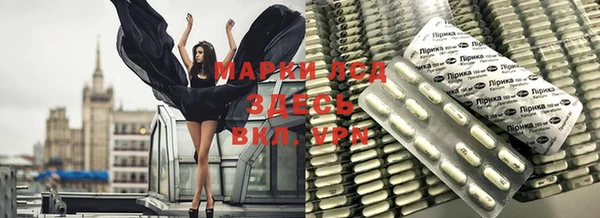 ГАЛЛЮЦИНОГЕННЫЕ ГРИБЫ Алексеевка