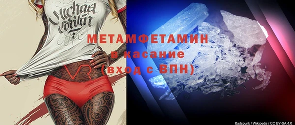 гидра Абинск
