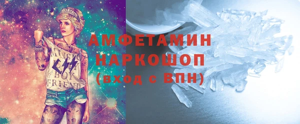 мефедрон VHQ Абаза