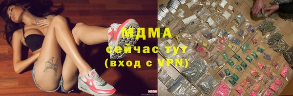 ГАЛЛЮЦИНОГЕННЫЕ ГРИБЫ Алексеевка
