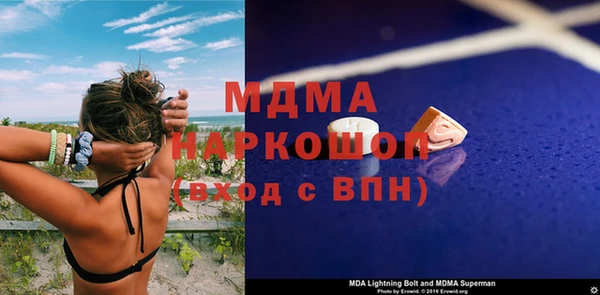 эйфоретик Михайловка