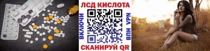 ЛСД экстази ecstasy  закладка  Владимир 