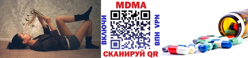 MDMA кристаллы  Владимир 