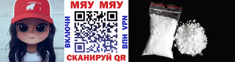 кракен ССЫЛКА  Владимир  МЯУ-МЯУ VHQ 