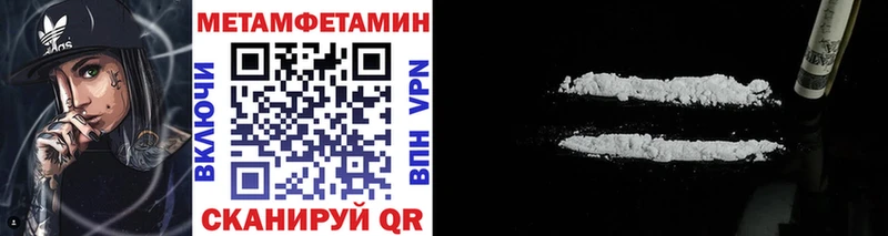 Первитин Methamphetamine  Владимир 