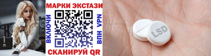 Марки NBOMe 1500мкг где продают Владимир