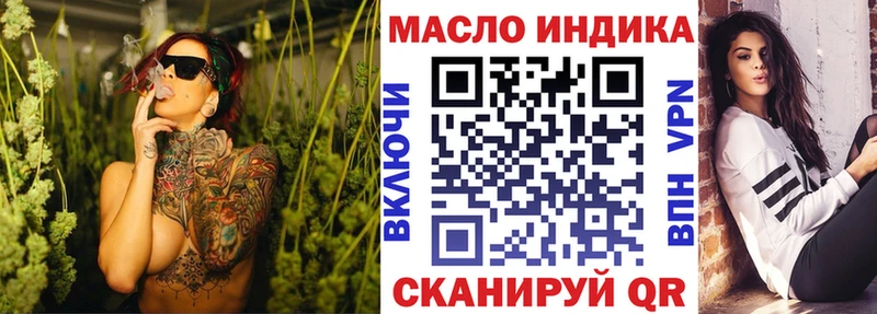 купить  цена  Владимир  ТГК концентрат 